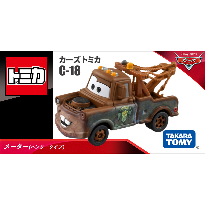 Car Care - Takara Tomy Tomica C-18 189473, série