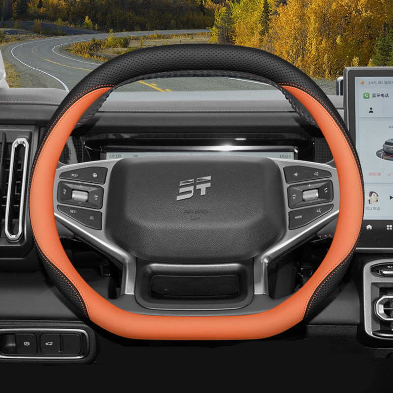 Housse de volant de luxe 2026  - Car Steering Wheel Cover Anti Slip Breathable avis et prix